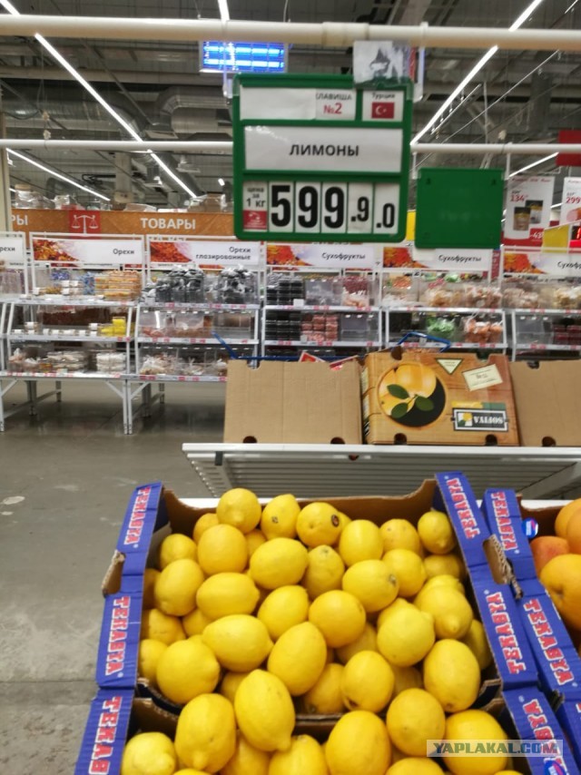 Лимоны по 440 рублей пока непривычны для россиян, поэтому, внезапно, они стали по 44 рубля