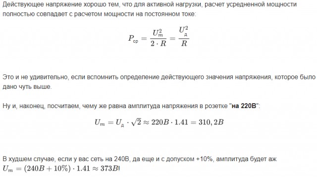 Мужики, помогите не уронить честь рукодела перед женой