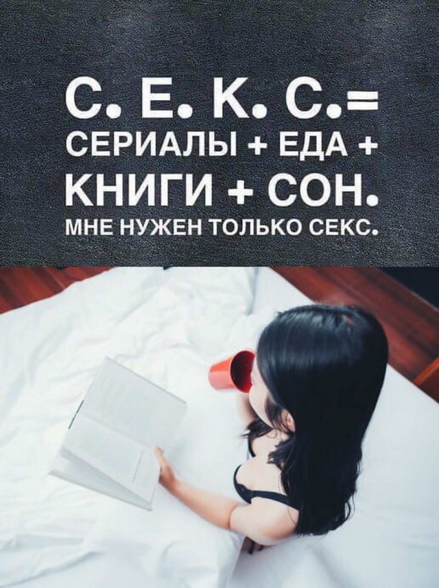 Картинки из рабочего чата 23.04