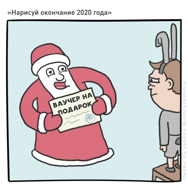 «Изобрази предпоследний день Помпеи»: художник Чилик делает рисунки по заявкам