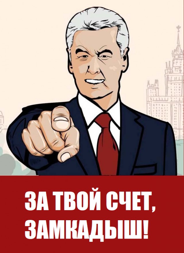 "Как вы в провинции с з/п 15 тысяч иномарки покупаете и на морях отдыхаете!?" - ответ москвичам