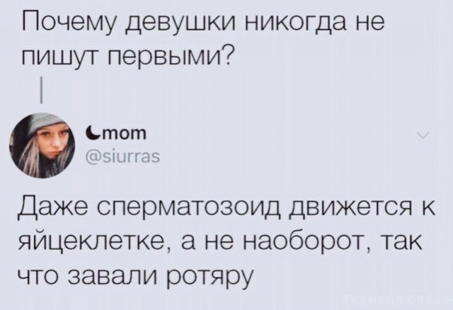 Очень пошлые картинки про это. Часть 2. 18+