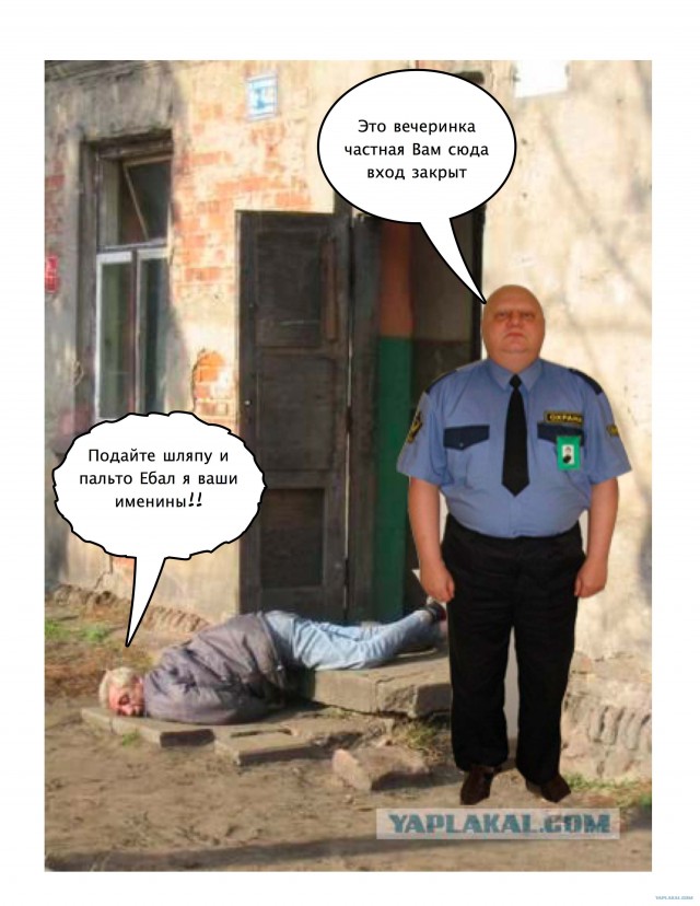 Фотожаба: Последний путь самурая