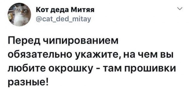 Чуток картинок 21.06.20