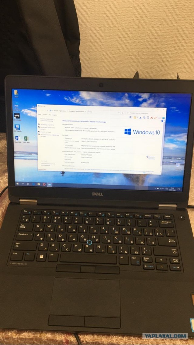 Dell latitude E5470