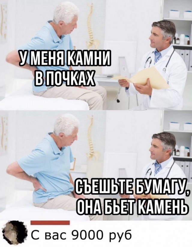 Мемы и картинки