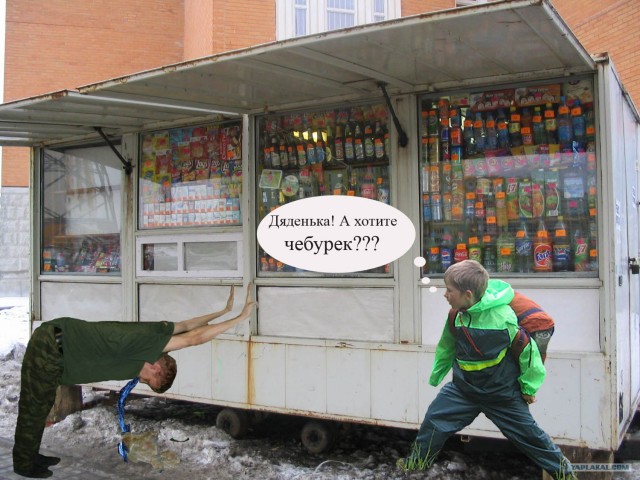 Зарядка