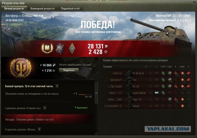 Wargaming 59