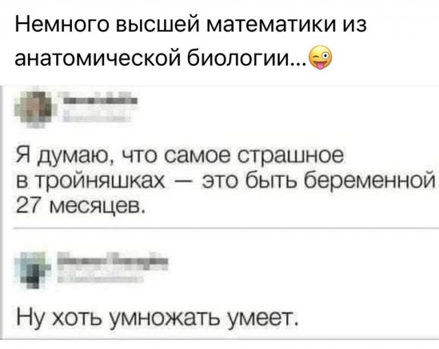 Бредзона 29.10.2020