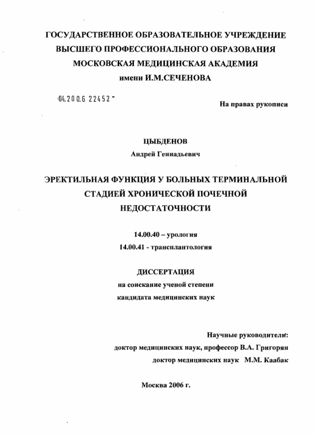 О кризисе науки. Удивительный факт