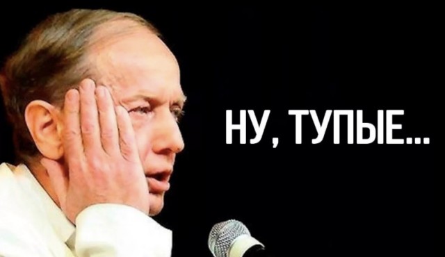Русский мат с объяснениями