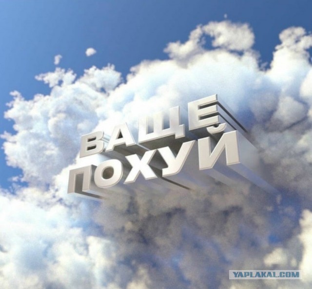 Так вы шлюхи или завязавшие?