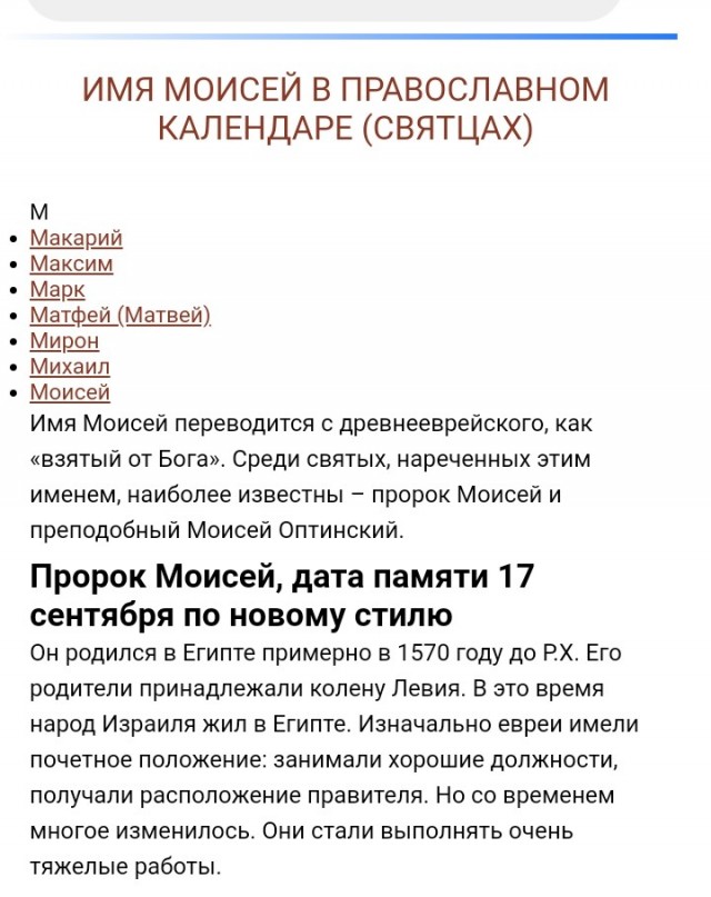 Русь до крещения