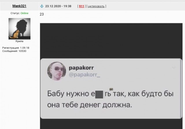 Картинки, соцсети, и всякие жизненные фразы