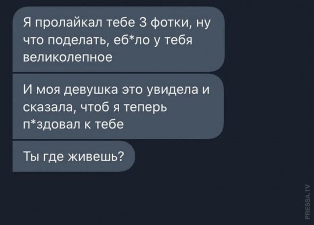 Картинки и мемы для настроения 025