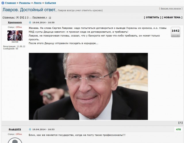 Лавров прокомментировал запрет Путину посещать Олимпиады и чемпионаты мира