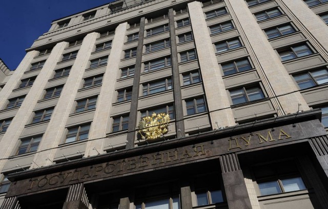 В Госдуму внесли проект о госзащите любых сотрудников МВД, Росгвардии, Минобороны и СВР