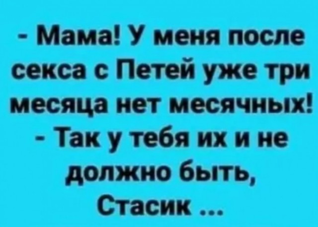 Бредзона 11.01.21