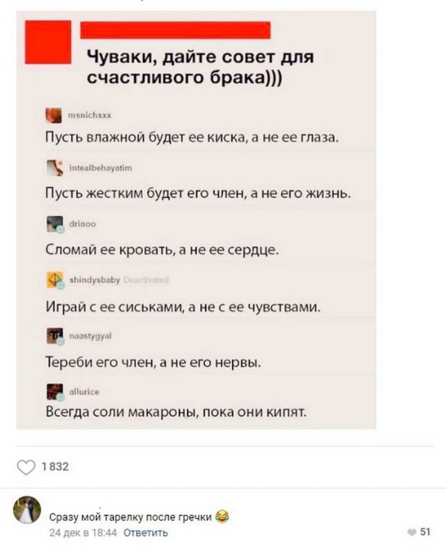 Пятница. И немного слегка пошлых картинок с надписями и без 16+ (16.01)