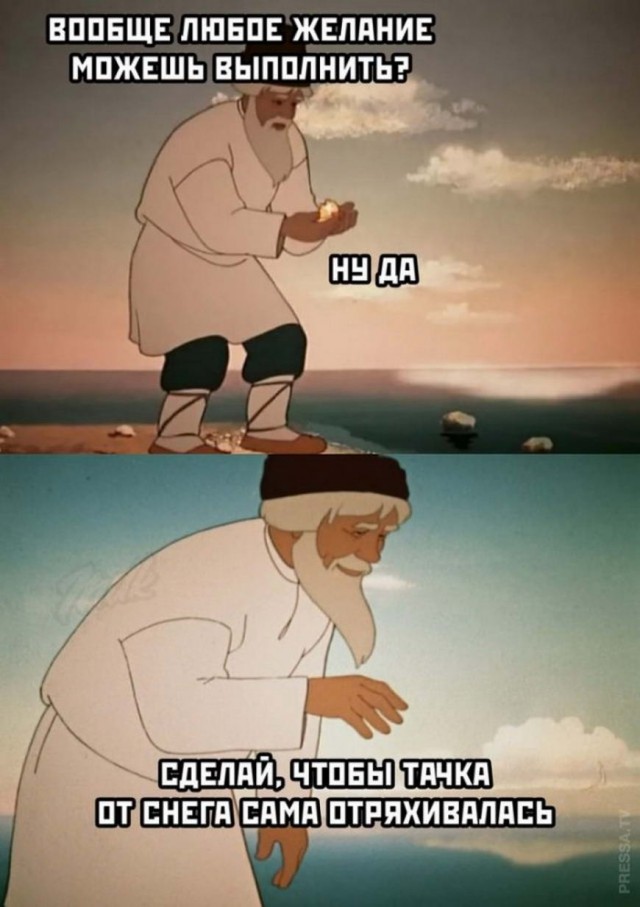 Разные картинки 24.01.21