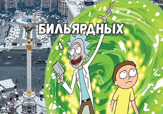 Бредзона 27.01.21