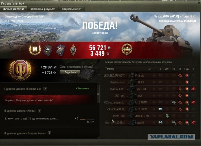 Wargaming 60