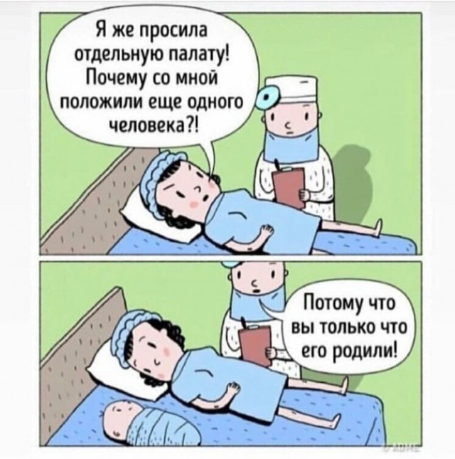 Кретинизмы из сети Night Edition 8.02.21