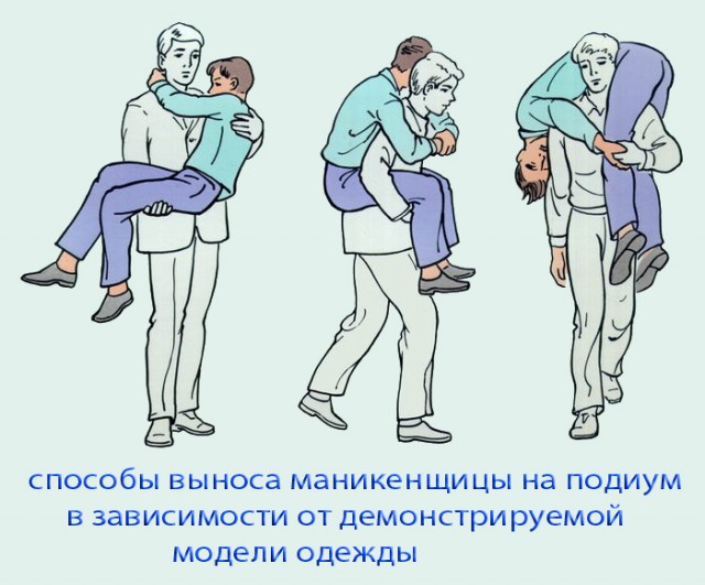 Цок-цок каблучки