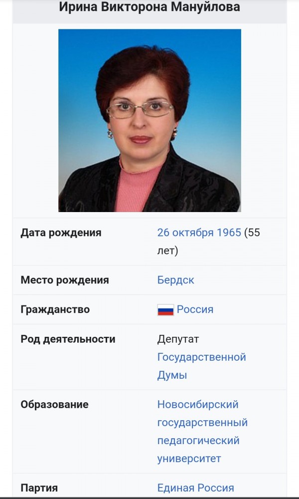 Чиновница заявила о финансовой защищённости россиян с зарплатой 17 тысяч