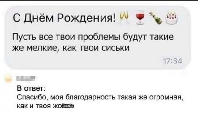 Картинки и мемы для настроения 023