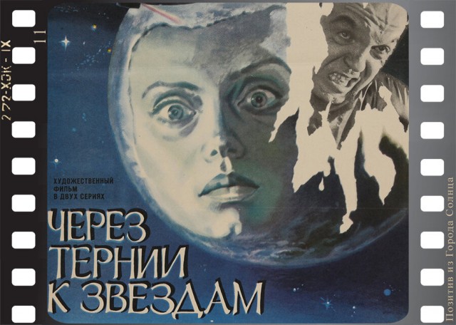 Что показывали в кино 40 лет назад. Самые популярные фильмы 1981 года