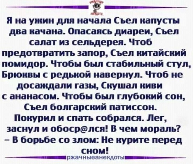 Обоср*лся, или это фиаско, братан