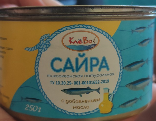 Дожились - уже массово подделывают консервы "сайра"