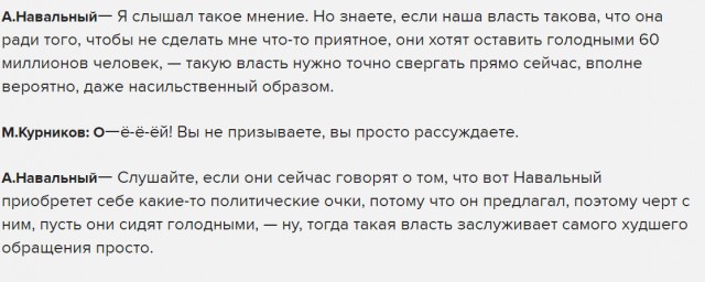 Сайт Навального — всё. Роскомнадзор заблокировал его по решению Генпрокуратуры