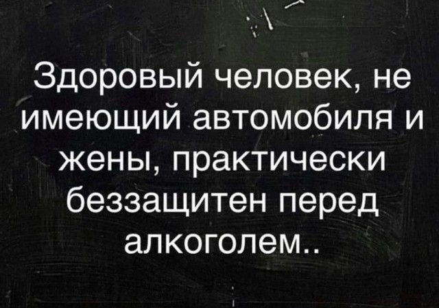 Так себе картинки 20.08.21