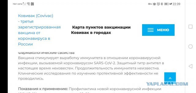 Медик из Челябинской области предложила платно лечить от COVID-19 непривитых пациентов