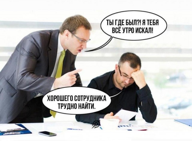 Сыну начальника кабинет нужнее 