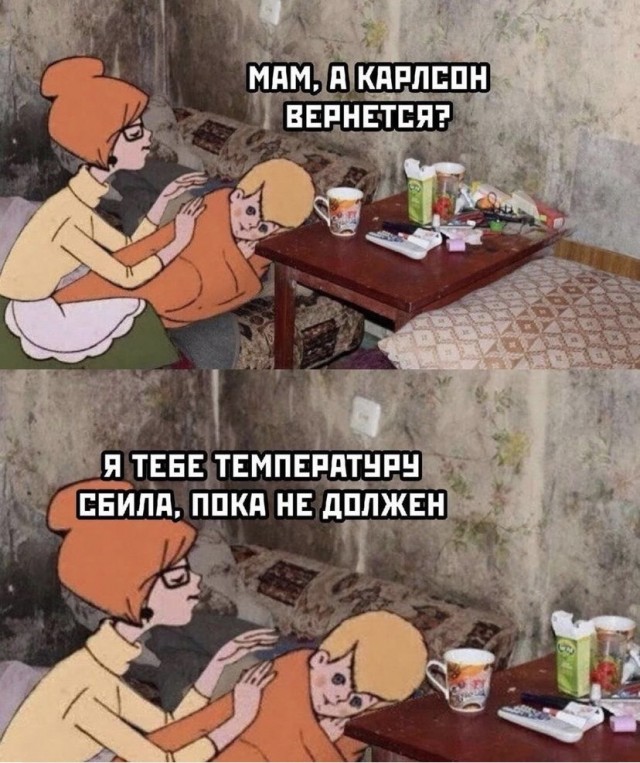 Картинки и мемы для настроения 14.08.2021