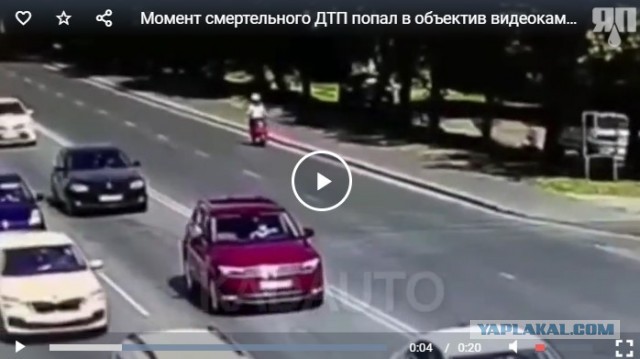 Момент смертельного ДТП попал в объектив видеокамеры