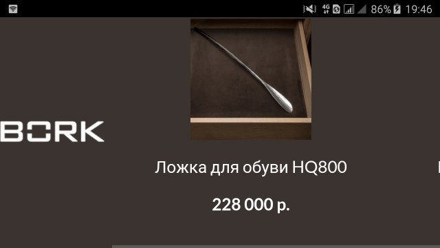 Apple запустила в продажу салфетку для протирки дисплея за 1990 рублей