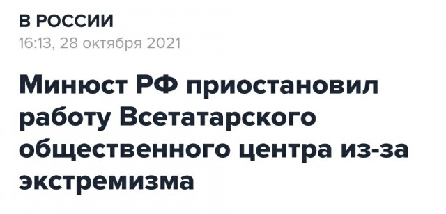 Бессрочный локдаун ввели в первом регионе РФ 
