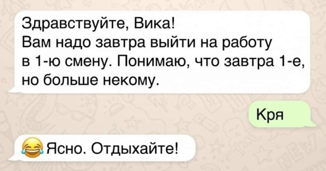 В Португалии приняли закон, который запрещает работодателю звонить или отправлять сообщения в нерабочее время