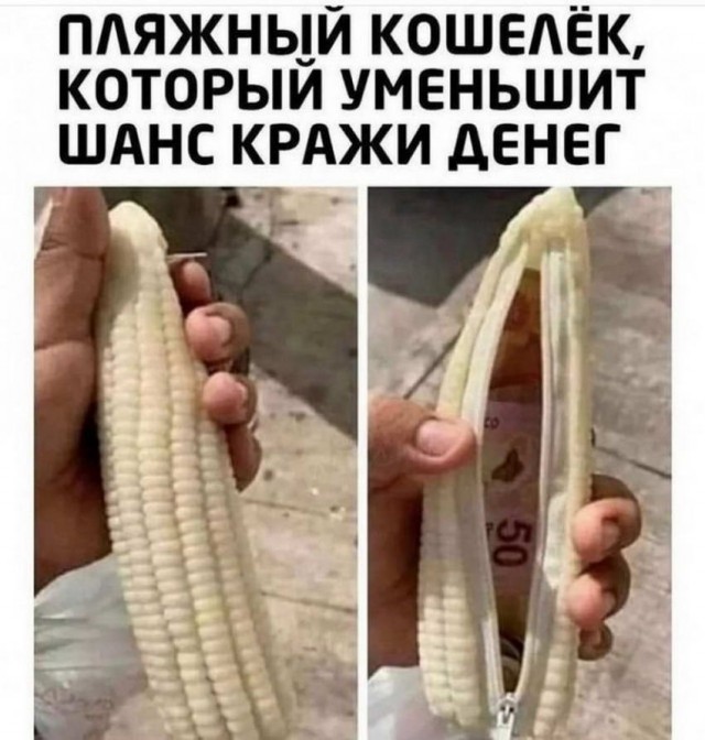 Картинки и мемы для настроения 13.12.2021