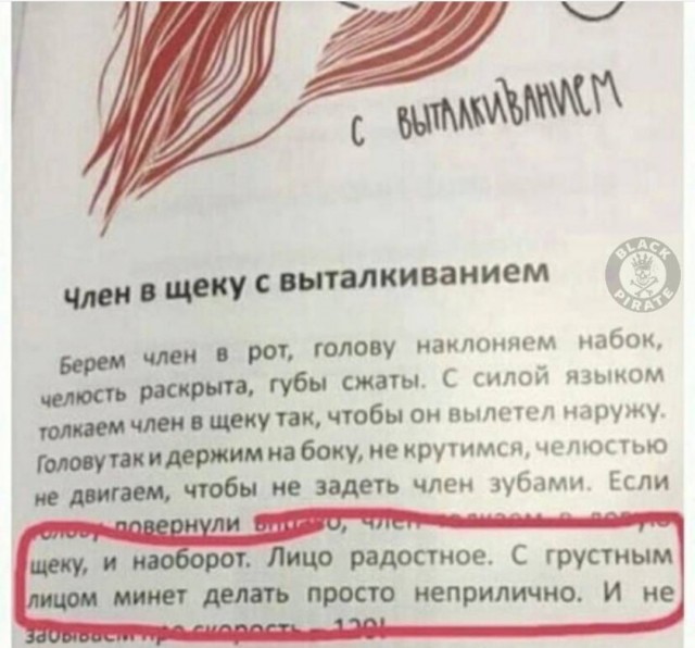 Признаки врущей женщины, о которых знают не все.