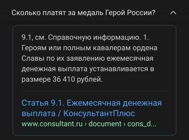 В чем разница между орденом и медалью?