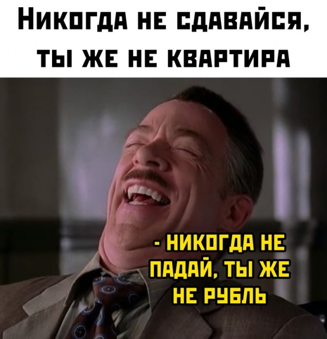 Весёлый полтишок 03.02