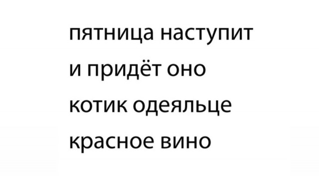 Алкопост 4.02.22