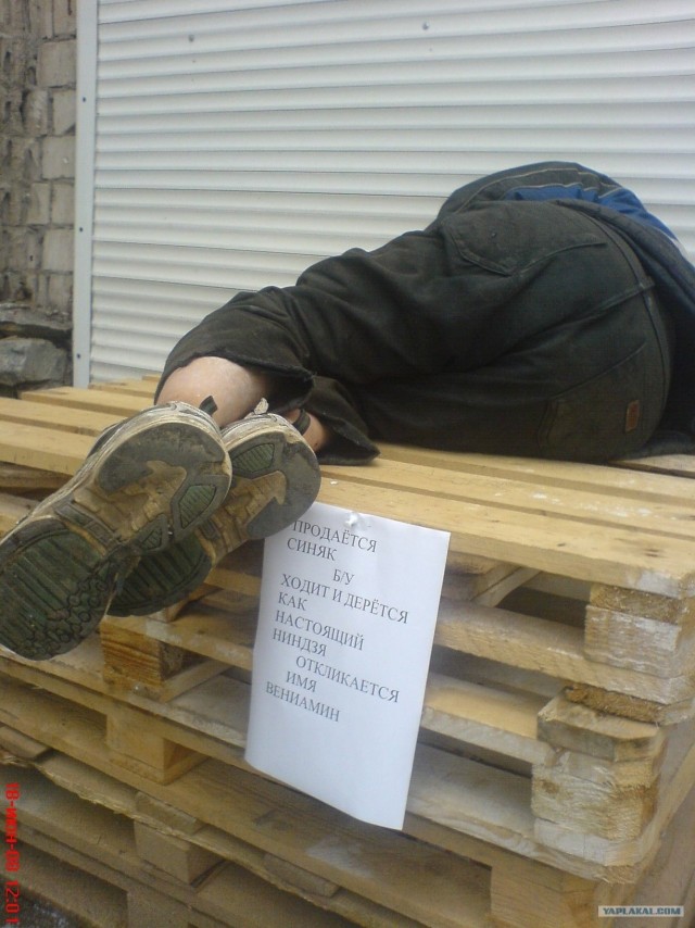 Добро пожаловать в Пермь