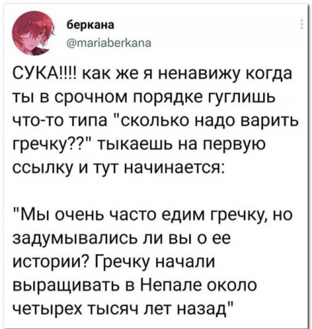 Забавные комментарии из социальных сетей (07.02.22)