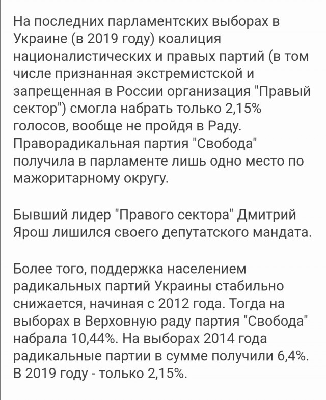 Фашизм – это просто
